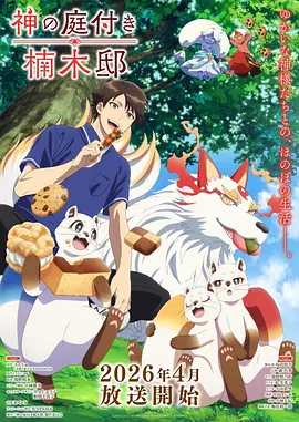禁漫天堂免费漫画 纸鸢与剑