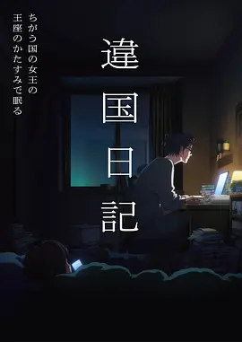 禁漫天堂免费漫画 妖怪公寓日记