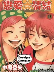 赘婿归来时